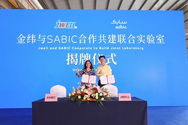 JWELL and SABlC opens joint laboratory