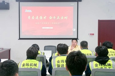 Youth meets a golden age—now is the time to strive! — Welcome to Jwell Industrial Park, New Colleagues!