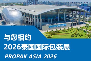 JWELL Machinery sincerely invites you to visit PROPAK ASIA 2026 in Thailand!