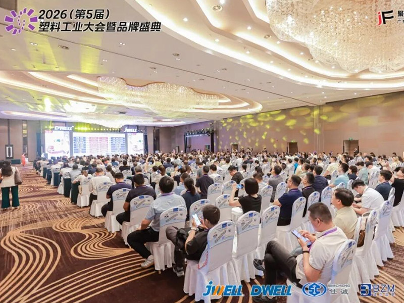 From Solo Fight to Collaborative Symbiosis — Jwell Machinery Joins the Whole Industrial Chain for a New Journey of High-Quality Development